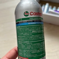 エンジンシャンプー　フラッシングの画像