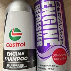 エンジンシャンプー　フラッシングの画像