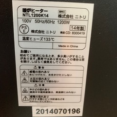 暖炉風　ストーブの画像