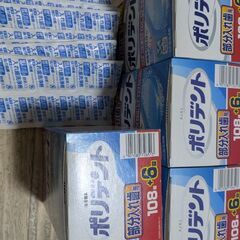 ポリデント　部分入れ歯用の画像