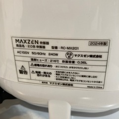 【ジモティー割】マクスゼン 2024年製 2合炊き炊飯器（ID1565）の画像