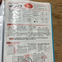 【取引中】ミニベビーベッド＋布団セットの画像