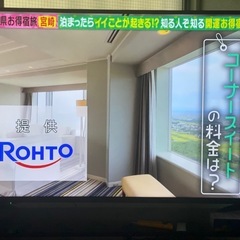 ハイセンス 高画質 4K対応 50インチ 液晶テレビ 50A6100の画像