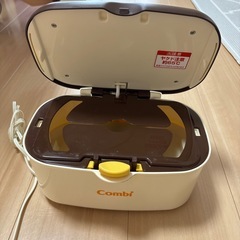 コンビ　おしり拭きウォーマーの画像