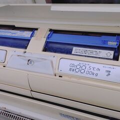 💥霧ヶ峰 ルームエアコン 三菱電機 主に17～26畳用 2008年製 200v MSZ-ZXV639S-W　山口県発の画像