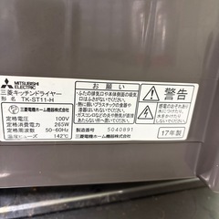 三菱キッチンドライヤーの画像