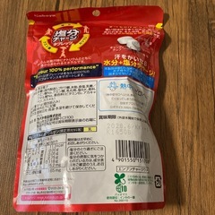 塩分チャージ タブレット 梅味の画像