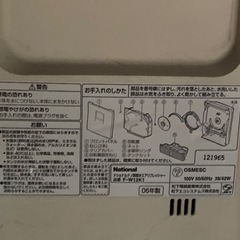 空気清浄機フィルター要らずの画像