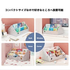 絵本ラックの画像