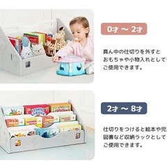 絵本ラックの画像