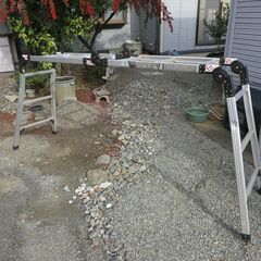 【お渡し予約中】組立いろいろ可能なアルミ脚立の画像