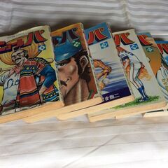 セニョール・パの画像