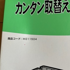 ダイニチ加湿器専用取替カバー&フィルターの画像