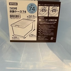 収納ケース　3つの画像