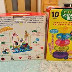 こども　おもちゃの画像