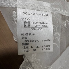 ベビードレス、お宮参りの画像