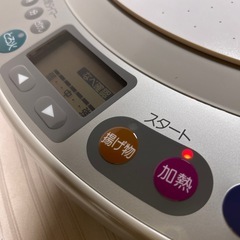 未使用品 HITACHI IH調理器 の画像