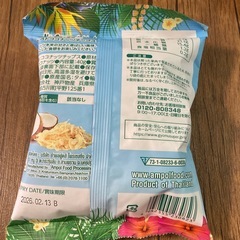 ローストココナッツチップスの画像