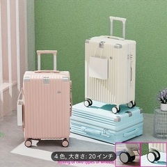 マカロンカラー（ピンク） スーツケース　カップホルダー付、フック付の画像