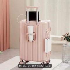 マカロンカラー（ピンク） スーツケース　カップホルダー付、フック付の画像