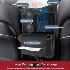 シートセンター吊り下げ　収納の画像