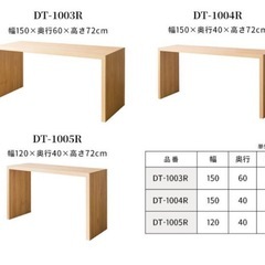 宮武製作所 シンプルデスク ビサージュネオ コの字 北欧インテリア　売りますの画像