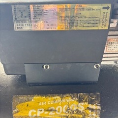 ナカトミ　「エアーコンプレッサー CP-2000S」ジャンクの画像