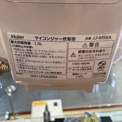 【ハイアール炊飯器】【5.5合炊き】2023年製★クリーニング済み/6ヶ月保証付き【管理番号1109】野の画像