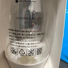 ソーダストリーム旧型の画像