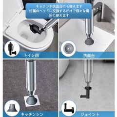 電動　パイプクリーナー　トイレ　排水口の画像