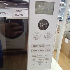 ★リユースのサカイつくば店★TK7199 SHARP オーブンレンジ RE-S600  20年製 動作確認／クリーニング済み　【リユースのサカイつくば店】 の画像