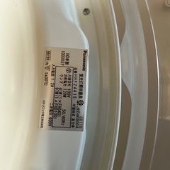 パナソニックライトの画像