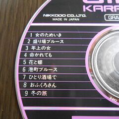  CD 183枚 セット 歌詞が出る グラフィック CDカラオケの画像