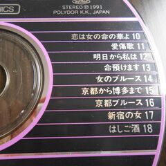  CD 183枚 セット 歌詞が出る グラフィック CDカラオケの画像