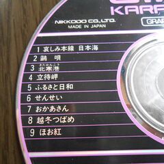  CD 183枚 セット 歌詞が出る グラフィック CDカラオケの画像