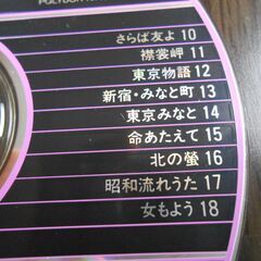 CD 183枚 セット 歌詞が出る グラフィック CDカラオケの画像
