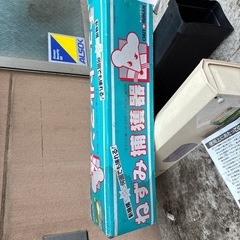 ネズミ捕獲機チユートルマンの画像