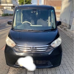 日産デイズルークス