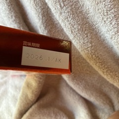 JAL オニオンコンソメ　8袋入りの画像