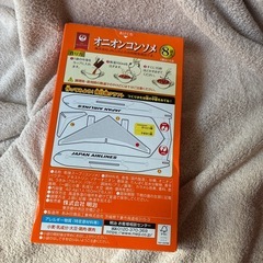 JAL オニオンコンソメ　8袋入りの画像