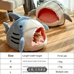 【新品未開封】犬 猫 ハウス 室内 ベッド ペットの画像