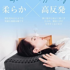 枕⭐️快眠 洗える枕 TPE ハニカム アイマスク&洗い替え枕カバー付き 高反発の画像