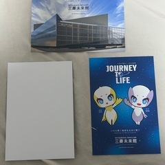 【優待】三菱未来館のポストカードの画像