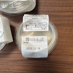 きゃろのんのナイショのプリン3個♪の画像