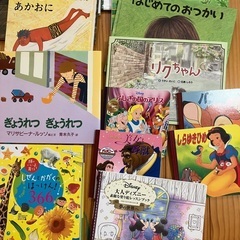 絵本　児童書　21冊　セットの画像
