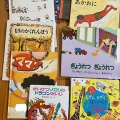 絵本　児童書　21冊　セットの画像
