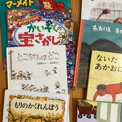 絵本　児童書　21冊　セットの画像