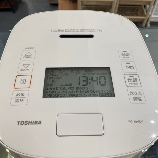 【東芝炊飯器】【5.5合炊き】2023年製★クリーニング済み/6ヶ月保証付き【管理番号1109】野
