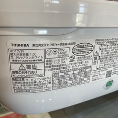 【東芝炊飯器】【5.5合炊き】2023年製★クリーニング済み/6ヶ月保証付き【管理番号1109】野の画像