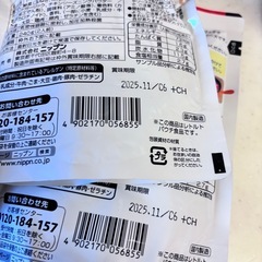 食品の画像